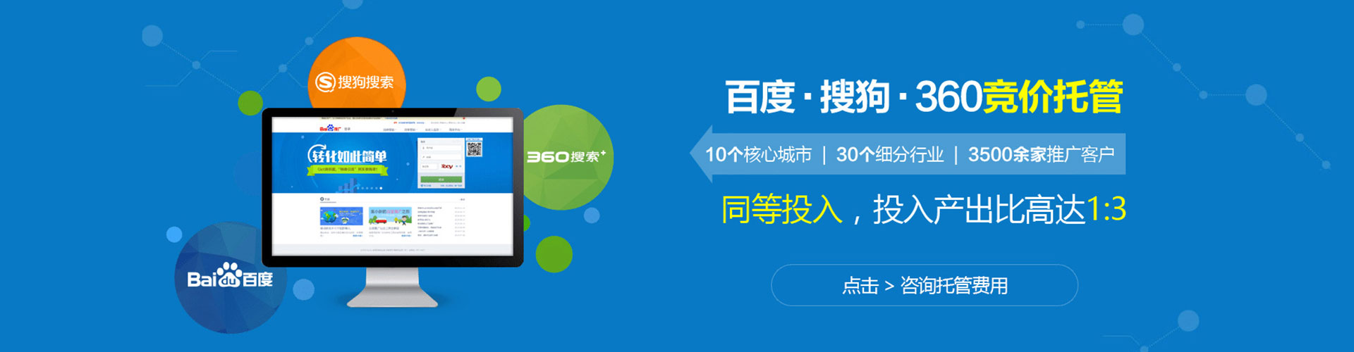道孚渠道开户返点