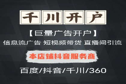百度竞价包年服务：打造企业核心竞争力