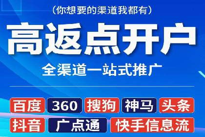 竞价广告效果评估：一则医疗行业的成功故事