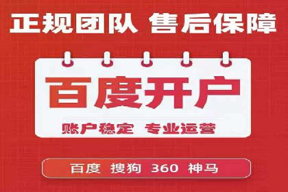 百度推广案例：品牌知名度提升之道