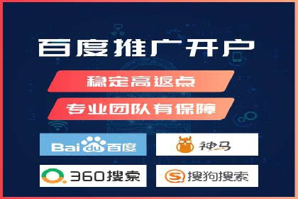 网络推广中竞价广告的投放策略及成功案例