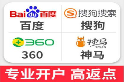 案例分析：百度竞价托管外包助力品牌崛起